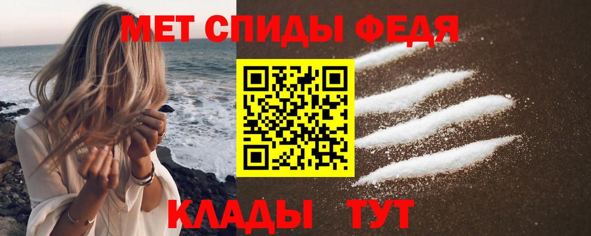 Amphetamine Premium Кузнецк