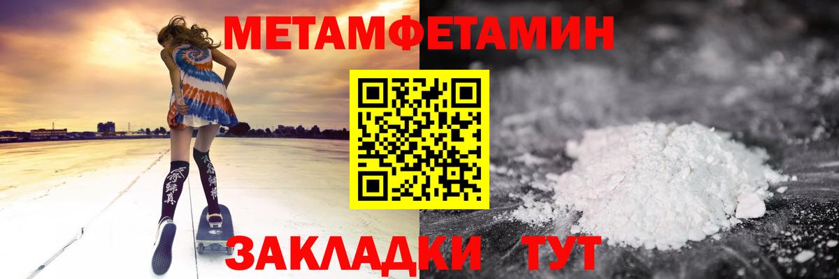Кузнецк  Амфетамин 97%  АМФЕТАМИН  мориарти клад  Вход с VPN 