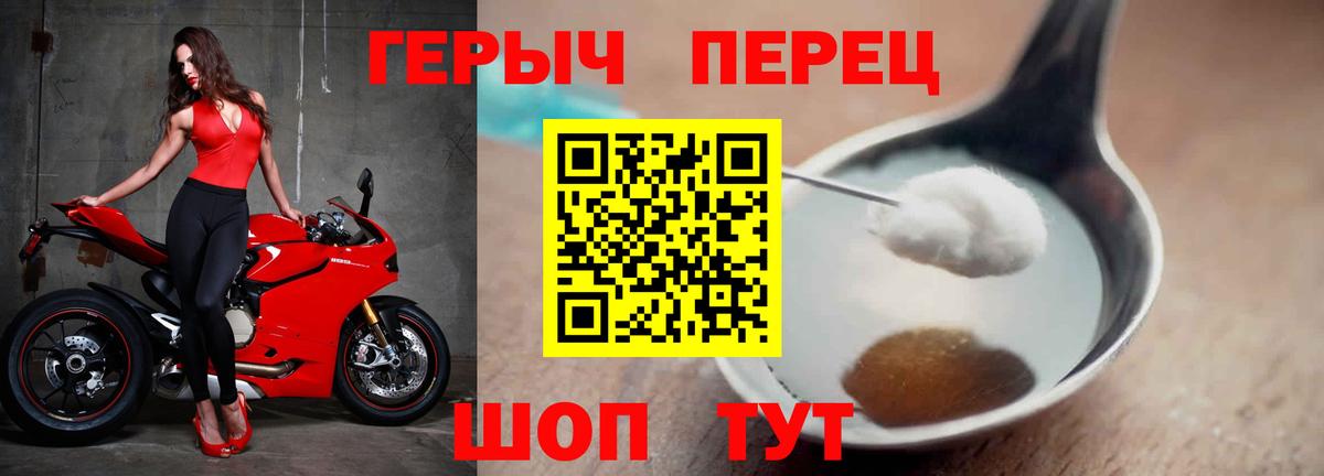 Меф мяу мяу Кузнецк