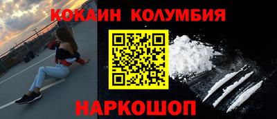 марихуана Кинель