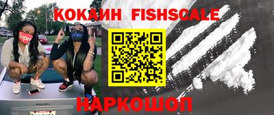бошки Кимры