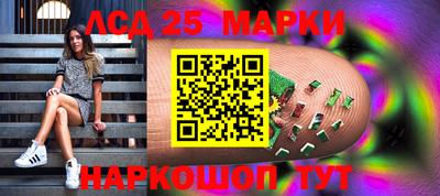 марихуана Кинель
