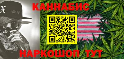 марихуана Кинель