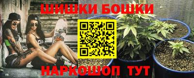 бошки Кимры