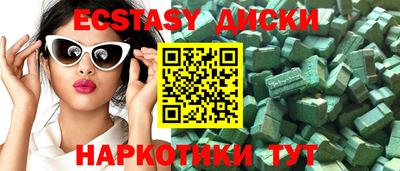 бутик Ачхой-Мартан
