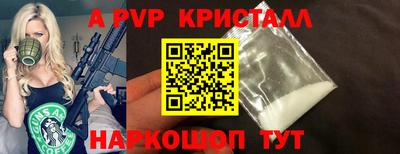 ALPHA PVP Кингисепп