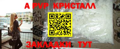 экстази Конаково