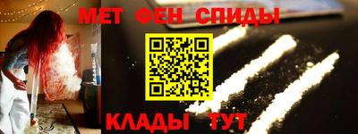 ALPHA PVP Кингисепп