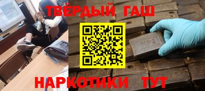 марихуана Кинель