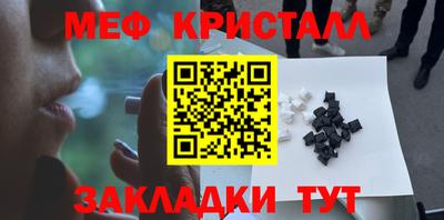 марихуана Кинель
