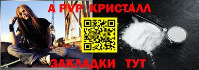марихуана Кинель