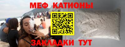 эйфоретик Баксан