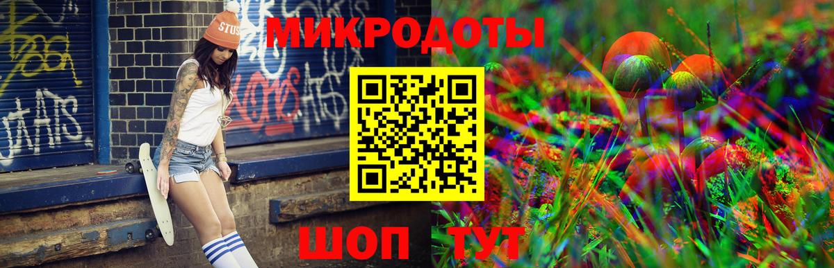 Галлюциногенные грибы мицелий Кузнецк