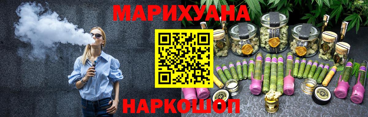Канабис планчик  Вход с VPN  Кузнецк  Канабис ГИДРОПОН 